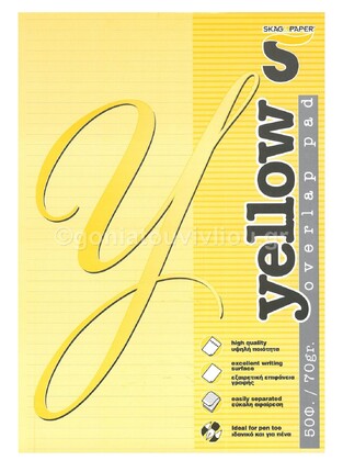 SKAG ΜΠΛΟΚ ΓΡΑΦΗΣ OVERLAP A4 (21x29,7cm) ΡΙΓΕ ΜΕ ΤΡΥΠΕΣ YELLOW 50φ 145022