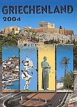 GRIECHENLAND (ΕΛΛΑΔΑ) (MCCALLUM) (ΕΚΔΟΣΗ ΓΕΡΜΑΝΙΚΗ)