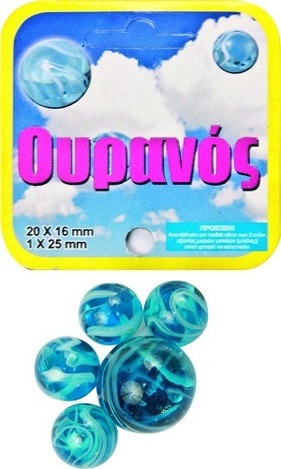 ΤΡΕΛΑ ΓΚΑΖΑΚΙΑ ΓΥΑΛΕΝΙΑ (ΜΠΙΛΙΕΣ ΒΟΛΟΙ) ΟΥΡΑΝΟΣ (20 + 1 ΔΩΡΟ)