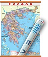 ΧΑΡΤΗΣ ΕΛΛΑΔΑΣ 50x70cm ΑΝΑΡΤΗΣΗΣ (ΟΡΑΜΑ)
