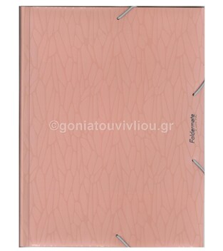 FOLDERMATE URBAN NEST ΦΑΚΕΛΟΣ ΝΤΟΣΙΕ ΛΑΣΤΙΧΟ A4 ΡΟΖ 60949