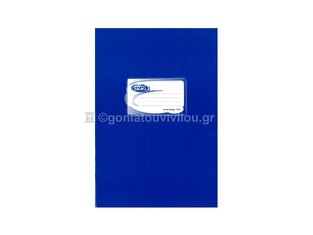 SKAG ΤΕΤΡΑΔΙΟ ΧΑΡΤΙΝΟ ΧΡΩΜΑΤΙΣΤΟ 17x25cm ΔΙΕΘΝΕΣ 50φ ΜΠΛΕ 214131