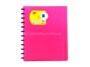 FOLDERMATE ΝΤΟΣΙΕ MAGIC A4 (21x29,7cm) ΜΕ ΑΠΟΣΠΩΜΕΝΕΣ ΖΕΛΑΤΙΝΕΣ 233 ΡΟΖ