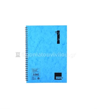 ΝΕΟΧΑΡΤ ΤΕΤΡΑΔΙΟ ΣΠΙΡΑΛ 17x25cm 1 ΘΕΜΑΤΟΣ 30φ SIMPLE ΓΑΛΑΖΙΟ 14583