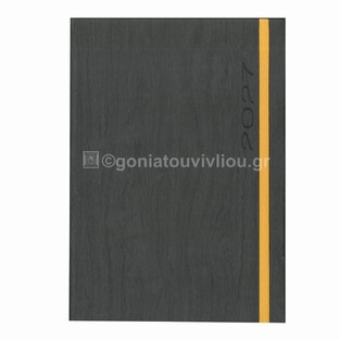 2027 ΗΜΕΡΟΛΟΓΙΟ ΕΒΔΟΜΑΔΙΑΙΟ ΥΠΟΚΙΤΡΙΝΟ 17x24cm ΙΡΙΔΑ FLEXY ΓΚΡΙ ΣΚΟΥΡΟ ΜΕ ΛΑΣΤΙΧΟ 120 (ΠΛΑΝΟΓΡΑΜΜΑ)