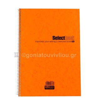 SALKO ΤΕΤΡΑΔΙΟ ΣΠΙΡΑΛ A4 (21x29,7cm) 1 ΘΕΜΑΤΟΣ 30φ SELECT ΠΟΡΤΟΚΑΛΙ 2616