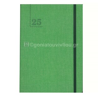 2025 ΗΜΕΡΟΛΟΓΙΟ ΗΜΕΡΗΣΙΟ ΥΠΟΚΙΤΡΙΝΟ 14x20cm TAILOR MADE ΠΡΑΣΙΝΟ ΜΕ ΛΑΣΤΙΧΟ ΗΒ 03573 (THE WRITING FIELDS) (800026) (2003573)
