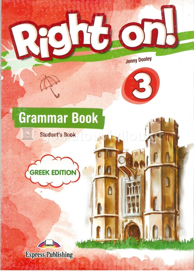 RIGHT ON 3 GRAMMAR (WITH DIGIBOOK APP)