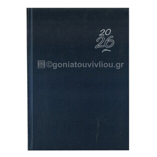 2026 ΗΜΕΡΟΛΟΓΙΟ ΗΜΕΡΗΣΙΟ ΥΠΟΚΙΤΡΙΝΟ 12x17cm METAL SILK ΜΠΛΕ ΣΚΟΥΡΟ 33 (ΠΛΑΝΟΓΡΑΜΜΑ)
