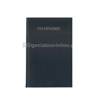 ΤΗΛΕΦΩΝΙΚΟ ΕΥΡΕΤΗΡΙΟ 8,5x14,5cm No5 ΜΑΛΑΚΟ ΕΞΩΦΥΛΛΟ ΜΠΛΕ ΣΚΟΥΡΟ 10005 (ΛΙΝΑΡΔΑΤΟΣ)