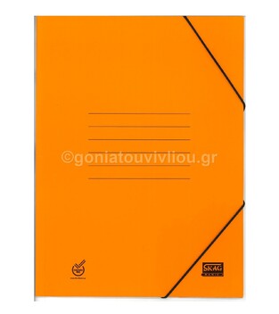 SKAG ΝΤΟΣΙΕ ΜΕ ΛΑΣΤΙΧΟ 25Χ35 BASIC ΠΟΡΤΟΚΑΛΙ