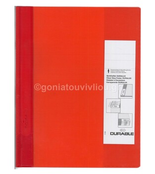 DURABLE ΝΤΟΣΙΕ ΜΕ ΕΛΑΣΜΑ ΠΛΑΣΤΙΚΟΠΟΙΗΜΕΝΟ DURALUX Α4 ΔΙΑΦΑΝΕΣ ΕΞΩΦΥΛΛΟ 2681 ΚΟΚΚΙΝΟ