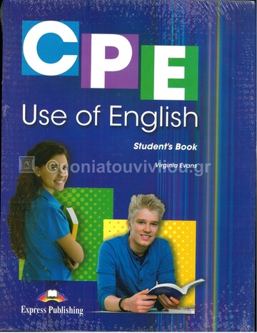 CPE USE OF ENGLISH (WITH DIGIBOOKS APP) (EDITION 2013)