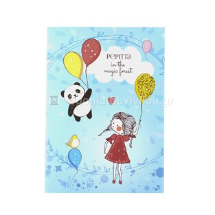 ΝΕΟΧΑΡΤ ΤΕΤΡΑΔΙΟ ΚΑΡΦΙΤΣΑ PEPITTA A4 (21x29,7cm) 40φ ΜΠΑΛΟΝΙΑ ΠΑΝΤΑ 36357