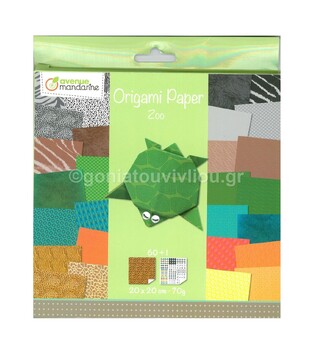 MANDARINE ΧΑΡΤΙΑ ORIGAMI (ΟΡΙΓΚΑΜΙ) 20x20cm ZOO ΑΠΟΧΡΩΣΕΙΣ ΑΠΟ ΔΕΡΜΑ ΖΩΩΝ 70gr 61φ 52504 MD