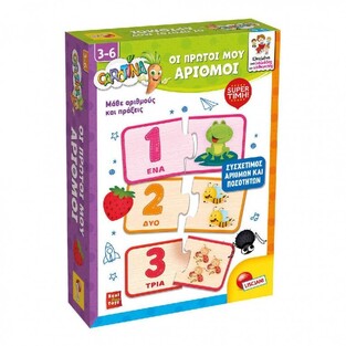 LISCIANI CAROTINA ΟΙ ΠΡΩΤΟΙ ΜΟΥ ΑΡΙΘΜΟΙ 82009487