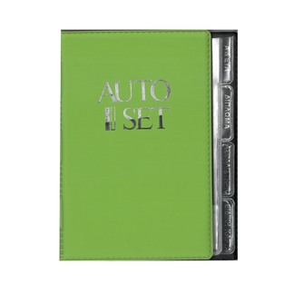 SD ΘΗΚΗ ΕΓΓΡΑΦΩΝ ΑΥΤΟΚΙΝΗΤΟΥ AUTO SET 13x18cm ΛΑΧΑΝΙ