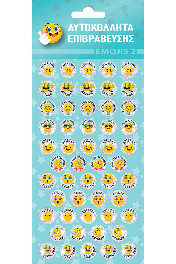 ΑΥΤΟΚΟΛΛΗΤΑ ΕΠΙΒΡΑΒΕΥΣΗΣ ΜΕΤΑΛΛΙΖΕ 9 EMOJIS 2 HPSTM0009