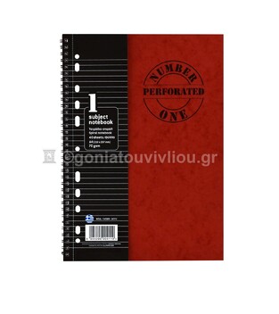 ΝΕΟΧΑΡΤ ΤΕΤΡΑΔΙΟ ΣΠΙΡΑΛ A4 (21x29,7cm) 1 ΘΕΜΑΤΟΣ 40φ ΠΕΡΦΟΡΕ ΜΕ ΤΡΥΠΕΣ NUMBER ONE PERFORATED ΚΟΚΚΙΝΟ 14589