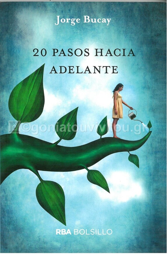 20 PASOS HACIA ADELANTE (BUCAY) (ΙΣΠΑΝΙΚΑ) (PAPERBACK)