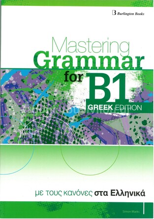 MASTERING GRAMMAR FOR B1 (GREEK EDITION)