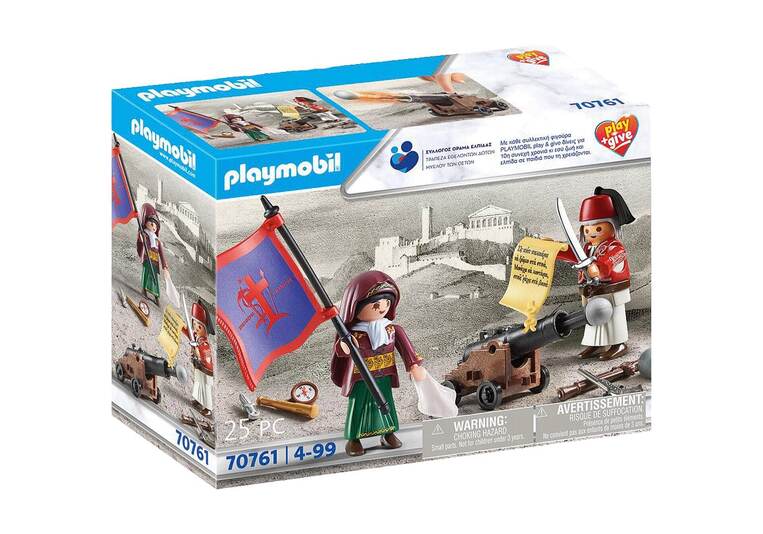 PLAYMOBIL PLAY AND GIVE ΠΑΙΧΝΙΔΙ ΗΡΩΕΣ ΤΟΥ 1821 70761