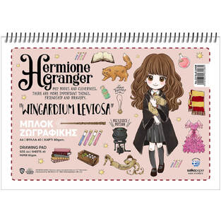 SALKO ΜΠΛΟΚ ΖΩΓΡΑΦΙΚΗΣ No22 21x30cm 40φ HARRY POTTER HERMIONE 3408