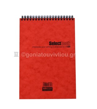 SALKO ΜΠΛΟΚ ΣΠΙΡΑΛ 17x25cm ΜΕ ΓΡΑΜΜΕΣ 2 ΘΕΜΑΤΩΝ 60φ SELECT ΚΟΚΚΙΝΟ 2344