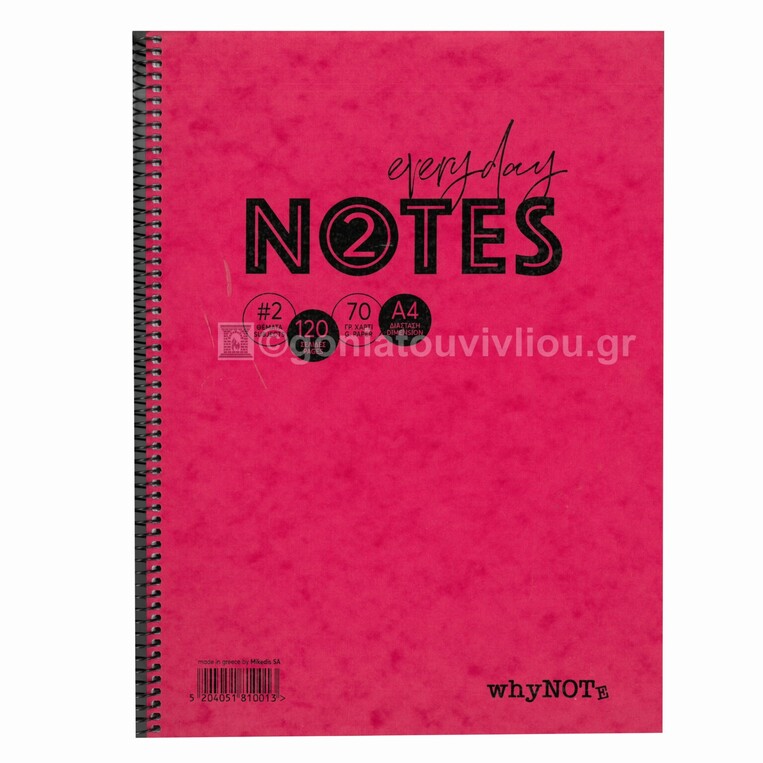 WHYNOTE ΤΕΤΡΑΔΙΟ ΣΠΙΡΑΛ Α4 (21x29,7cm) 2 ΘΕΜΑΤΩΝ 60φ PRESPAN ΚΟΚΚΙΝΟ 810001