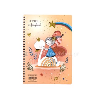 ΝΕΟΧΑΡΤ ΤΕΤΡΑΔΙΟ ΣΠΙΡΑΛ 17x25cm 3 ΘΕΜΑΤΩΝ 90φ PEPITTA ΚΥΚΝΟΣ ΝΕΡΑΙΔΑ 36364