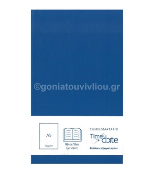 ΣΗΜΕΙΩΜΑΤΑΡΙΟ 13Χ21 (Α5) ΚΟΚΚΙΝΟ 96 ΣΕΛΙΔΕΣ (ΡΙΓΕ) (ΜΕ ΤΣΕΠΗ ΚΑΙ ΛΑΣΤΙΧΟ) (TIME AND DATE)