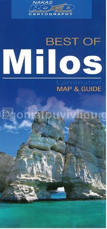 BEST OF MILOS (ΜΗΛΟΣ) (ΠΛΑΣΤΙΚΟΠΟΙΗΜΕΝΟΣ ΧΑΡΤΗΣ ΚΑΙ ΟΔΗΓΟΣ) (1:55000) (ΔΙΓΛΩΣΣΗ ΕΚΔΟΣΗ ΕΛΛΗΝΙΚΑ ΑΓΓΛΙΚΑ) (ROAD)