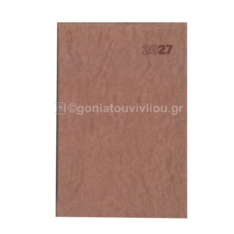 2027 ΗΜΕΡΟΛΟΓΙΟ ΗΜΕΡΗΣΙΟ ΥΠΟΚΙΤΡΙΝΟ 14x21cm CROCK ΣΑΠΙΟ ΜΗΛΟ ΣΕ ΘΗΚΗ 12 (ΠΛΑΝΟΓΡΑΜΜΑ)
