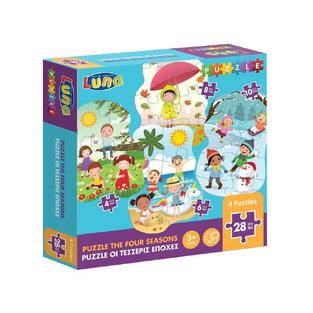 LUNA ΠΑΖΛ 4 ΣΕ 1 (4 / 6 / 8 / 10τεμ)  ΕΠΟΧΕΣ 621800