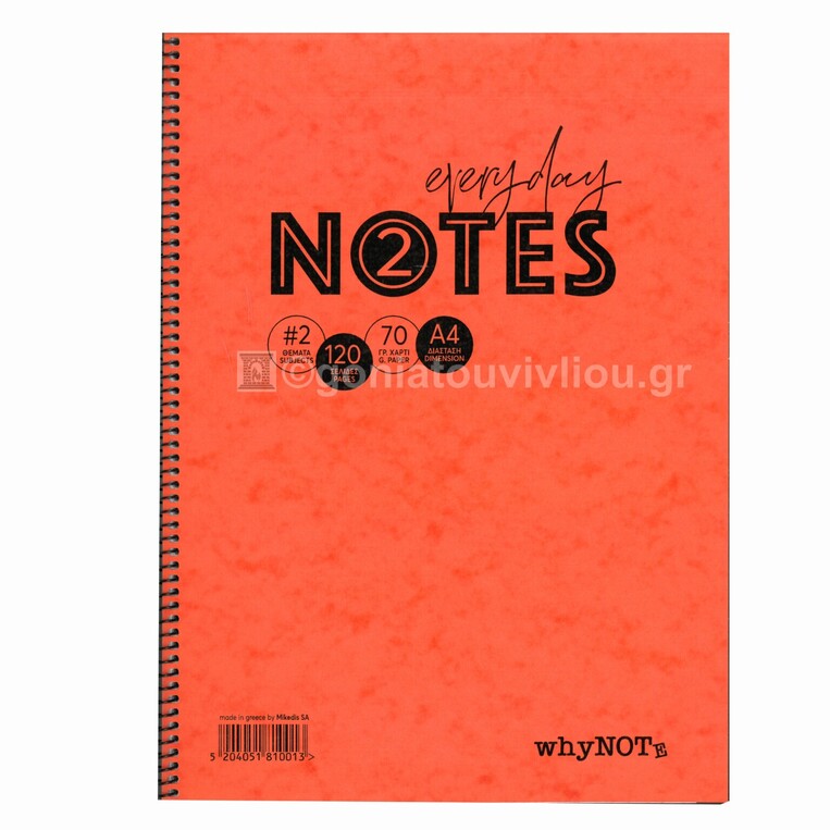 WHYNOTE ΤΕΤΡΑΔΙΟ ΣΠΙΡΑΛ Α4 (21x29,7cm) 2 ΘΕΜΑΤΩΝ 60φ PRESPAN ΠΟΡΤΟΚΑΛΙ 810001
