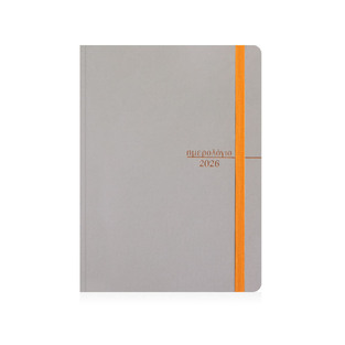 2026 ΗΜΕΡΟΛΟΓΙΟ ΗΜΕΡΗΣΙΟ GELTEX 14x21cm ΓΚΡΙ ΜΕ ΠΟΡΤΟΚΑΛΙ ΛΑΣΤΙΧΟ 122 (EKDOSIS)