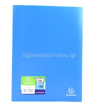 EXACOMPTA ΣΟΥΠΛ ΠΛΑΣΤΙΚΟ ΜΑΛΑΚΟ A4 (21x29,7cm) 100φ ΜΠΛΕ 85100E
