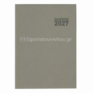 2027 ΗΜΕΡΟΛΟΓΙΟ ΗΜΕΡΗΣΙΟ 21x29cm ΠΥΡΟΓΡΑΦΙΚΟ ΓΚΡΙ 016 (EKDOSIS)