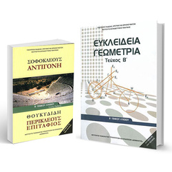 Γενικής Παιδείας