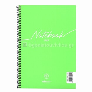 SALKO ΤΕΤΡΑΔΙΟ ΣΠΙΡΑΛ 17x25cm 1 ΘΕΜΑΤΟΣ 30φ NOTEBOOK FLUO ΛΑΧΑΝΙ 6421