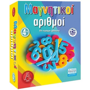 ARGY TOYS ΕΠΙΤΡΑΠΕΖΙΟ ΠΑΙΧΝΙΔΙ ΜΑΓΝΗΤΙΚΟΙ ΑΡΙΘΜΟΙ 54τεμ 0403