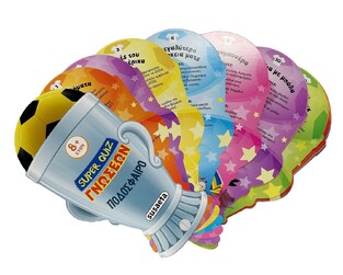 ΠΟΔΟΣΦΑΙΡΟ (ΣΕΙΡΑ SUPER QUIZ ΓΝΩΣΕΩΝ 4) (ΕΤΒ 2025)