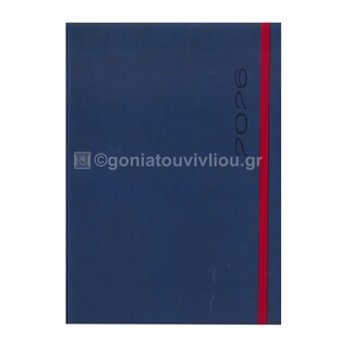2026 ΗΜΕΡΟΛΟΓΙΟ ΕΒΔΟΜΑΔΙΑΙΟ ΥΠΟΚΙΤΡΙΝΟ 17x24cm FUNKY FLEXY ΜΠΛΕ ΣΚΟΥΡΟ ΜΕ ΛΑΣΤΙΧΟ 40 (ΠΛΑΝΟΓΡΑΜΜΑ)