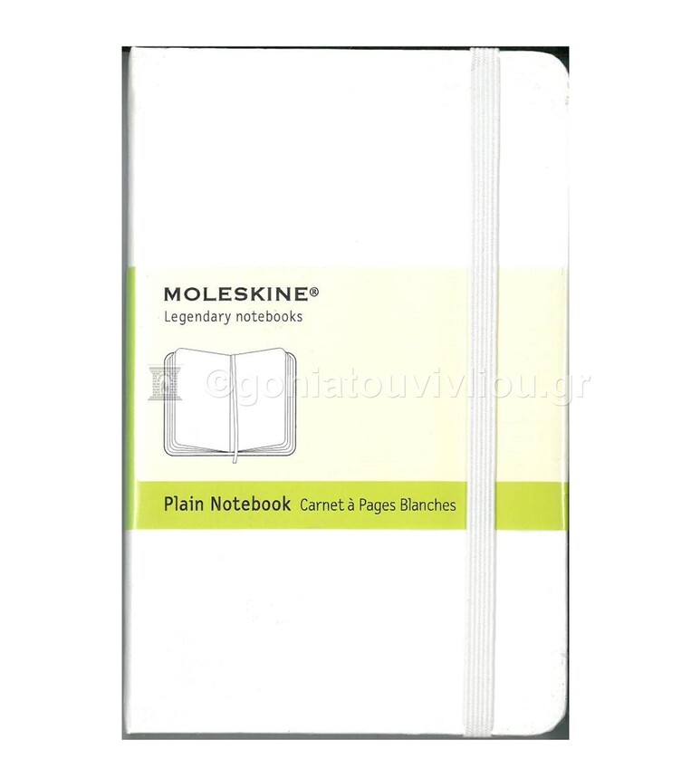 MOLESKINE ΣΗΜΕΙΩΜΑΤΑΡΙΟ POCKET HARD COVER WHITE PLAIN NOTEBOOK (KENO)