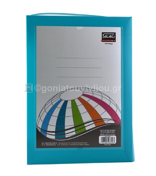 SKAG ΚΟΥΤΙ ΠΛΑΣΤΙΚΟ ΜΕ ΚΟΥΜΠΙ 27x36,5x6cm ΤΥΡΚΟΥΑΖ 288583