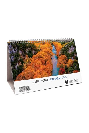 2027 ΗΜΕΡΟΛΟΓΙΟ ΤΡΙΓΩΝΟ ΓΡΑΦΕΙΟΥ ΣΠΙΡΑΛ 13.5x16cm ΖΑΓΟΡΙ 74002 (ΛΙΝΑΡΔΑΤΟΣ)