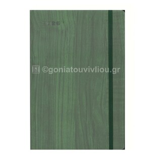 2025 ΗΜΕΡΟΛΟΓΙΟ ΗΜΕΡΗΣΙΟ ΛΕΥΚΟ 17x24cm WOODSTOCK ΠΡΑΣΙΝΟ ME ΕΥΡΕΤΗΡΙΟ ΜΗΝΩΝ ΚΑΙ ΛΑΣΤΙΧΟ ΗΒ 03092 (THE WRITING FIELDS) (890737) (2003092)