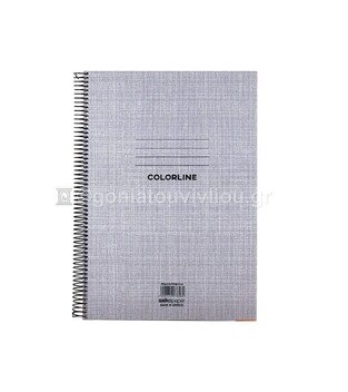 SALKO ΤΕΤΡΑΔΙΟ ΣΠΙΡΑΛ A4 (21x29,7cm) 3 ΘΕΜΑΤΩΝ 90φ COLORLINE ΓΚΡΙ 7858