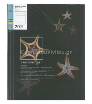 OPTIMA ΣΟΥΠΛ X RAY OF NATURE A4 20Φ