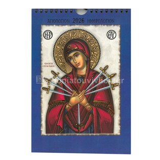 2026 ΗΜΕΡΟΛΟΓΙΟ ΤΟΙΧΟΥ ΔΕΚΑΠΕΝΘΗΜΕΡΟ ΣΠΙΡΑΛ 17x25cm ΑΓΙΟΛΟΓΙΟ ΜΕ ΒΙΟΥΣ ΑΓΙΩΝ ΚΑΙ ΑΝΑΓΛΥΦΗ ΧΡΥΣΟΤΥΠΙΑ Β08 (ΣΑΙΤΗΣ)